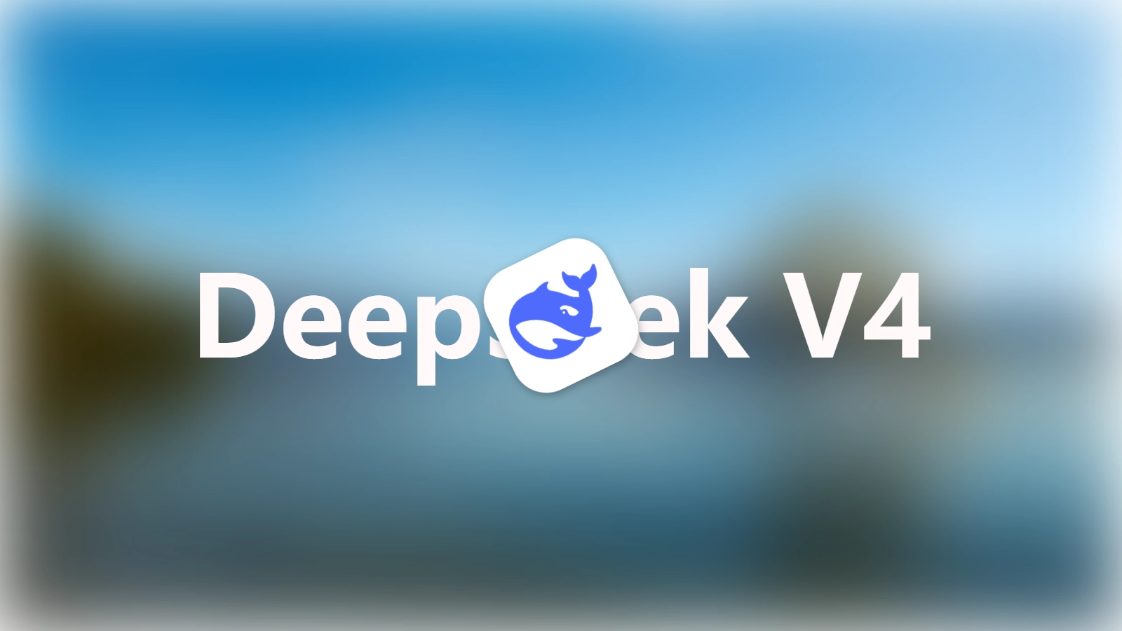 DeepSeek V4 系列依旧开源发布